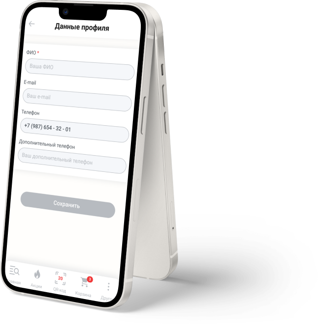Мобильное приложение