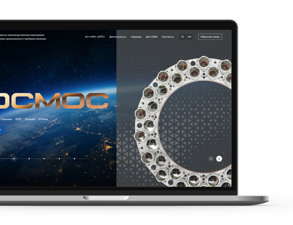 Ноутбук с главной страницей на экране