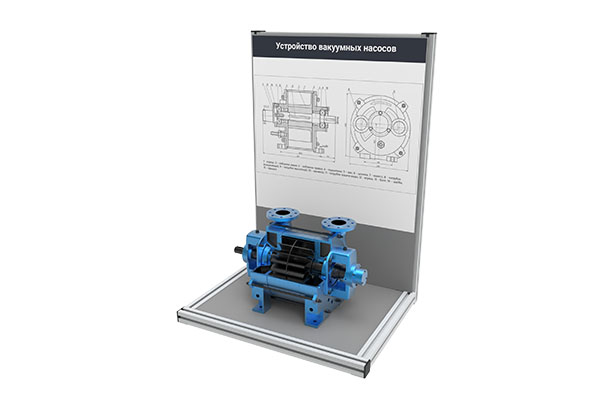 Стенд-планшет "Устройство вакуумных насосов"