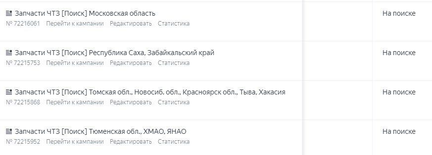 Корректность наименований РК.PNG